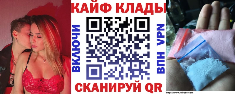 Цена Малгобек Каннабис А ПВП АМФЕТАМИН ГАШИШ