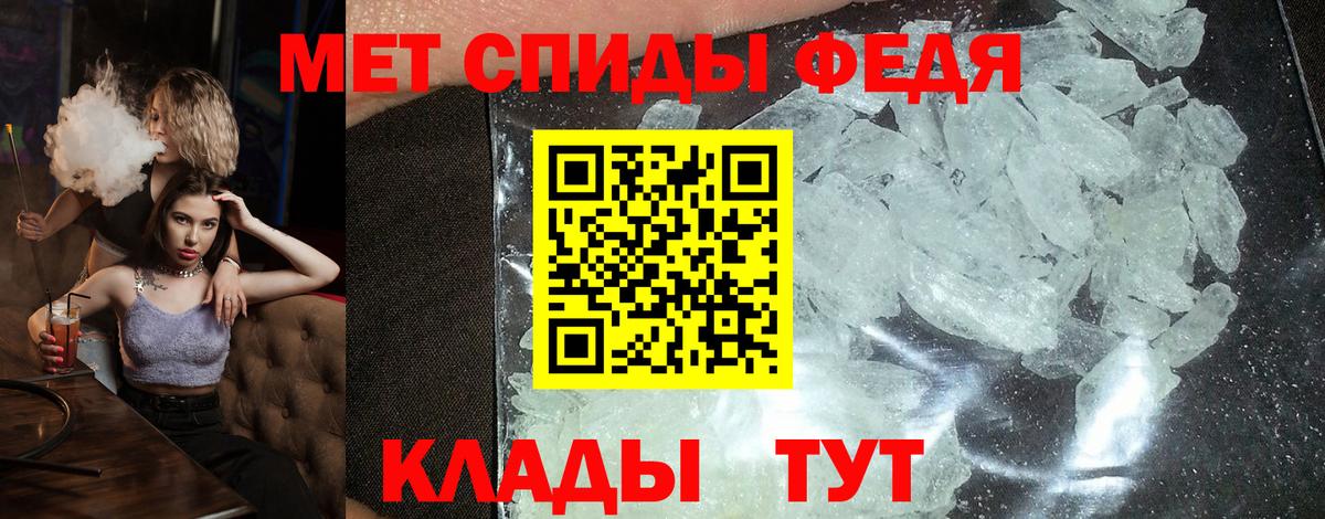 АМФЕТАМИН Розовый Малгобек