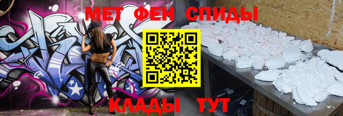 АМФЕТАМИН  дарк нет клад  Малгобек  АМФЕТАМИН 98%  Вход с VPN 