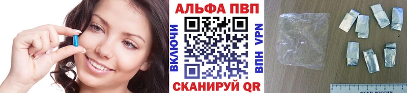 Alpha-PVP кристаллы Малгобек