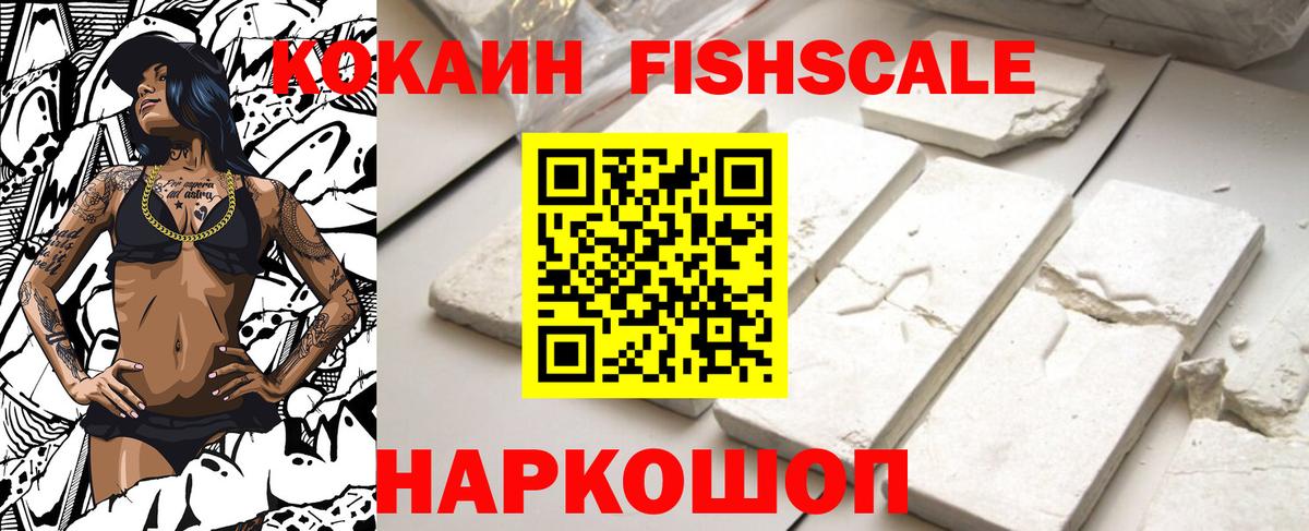COCAIN Боливия  Кокаин  Вход с VPN  Малгобек  наркота  Кокаин Перу 
