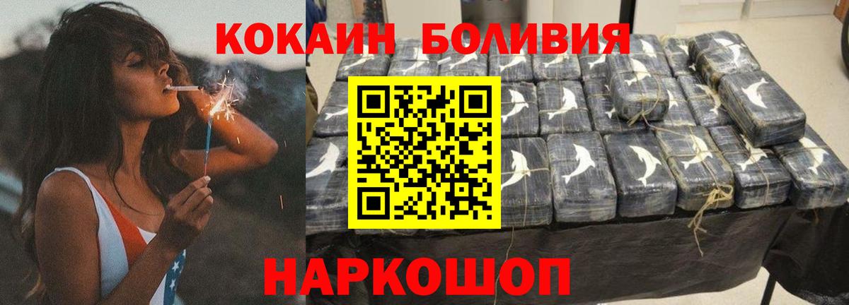 COCAIN 98% Малгобек