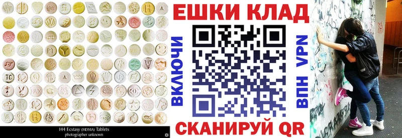 ЭКСТАЗИ Cube  где найти наркотики  Малгобек 