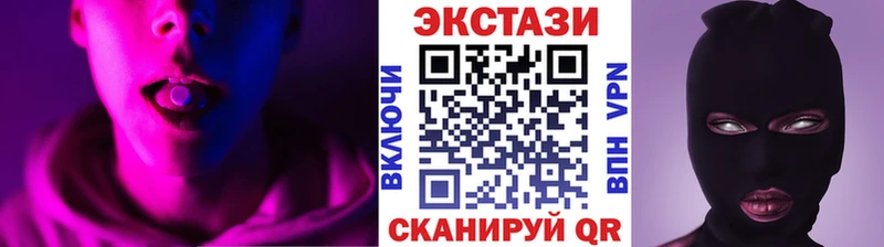 ЭКСТАЗИ louis Vuitton Малгобек