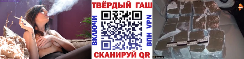 Гашиш VHQ  Малгобек 