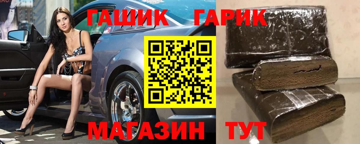 ГАШИШ Ice-O-Lator  Гашиш гашик  Малгобек  Вход с VPN 