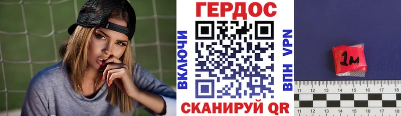 ГЕРОИН Афган  Малгобек 