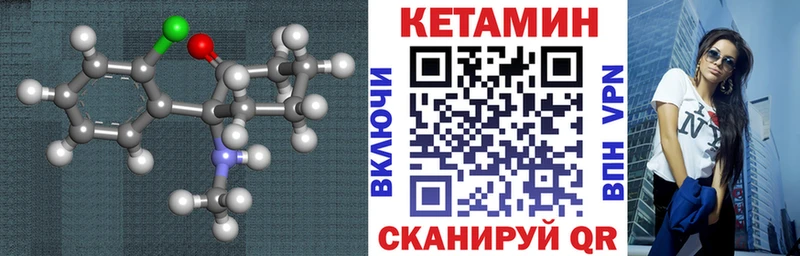 Кетамин VHQ  наркотики  Малгобек 