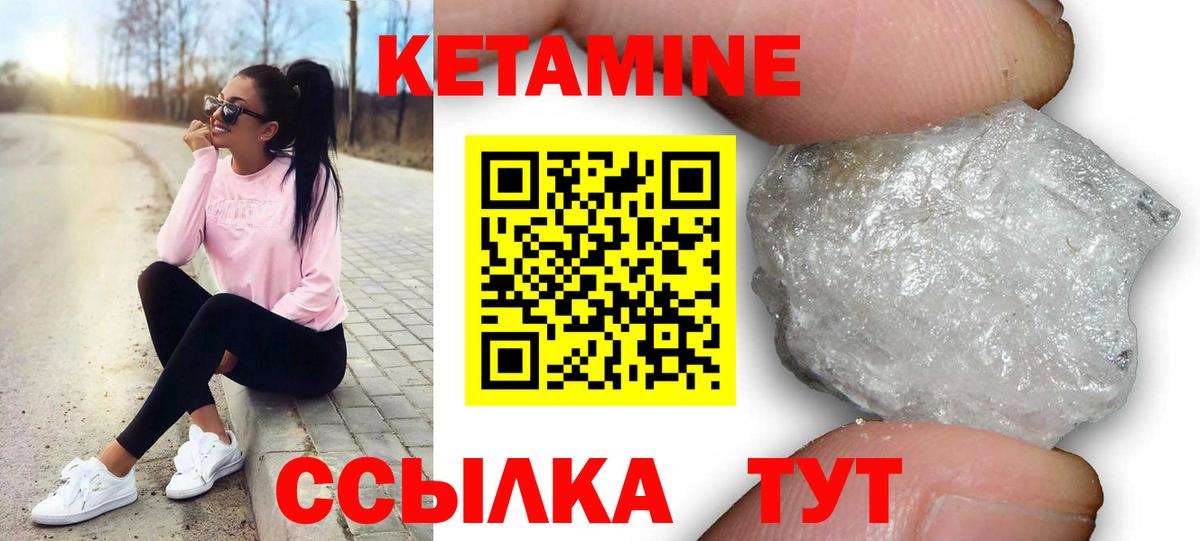 площадка как зайти  ссылка на мегу онион  Вход с VPN  КЕТАМИН ketamine  Малгобек 