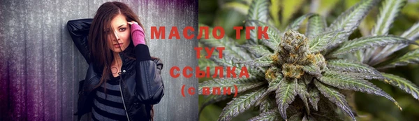 мдма Куйбышев