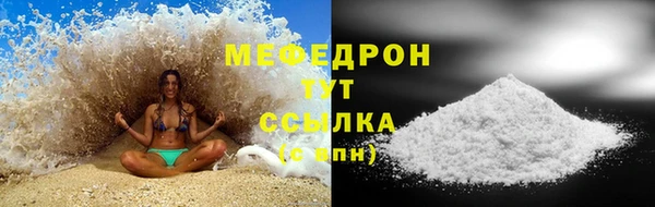 COCAINE Кукмор