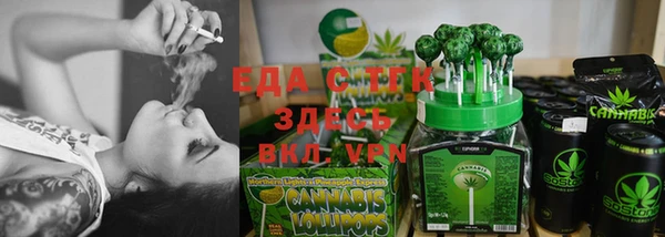MDMA Краснослободск
