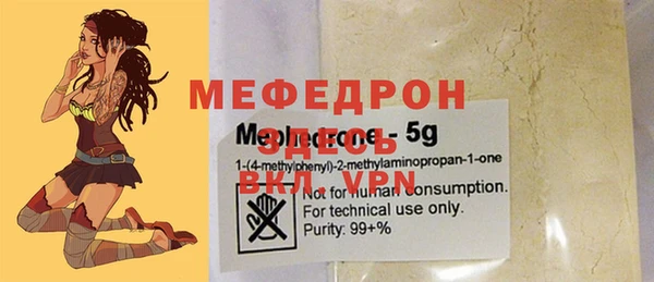COCAINE Кукмор