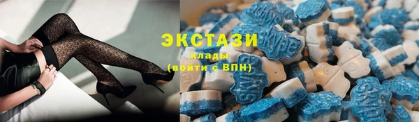 мдма Куйбышев