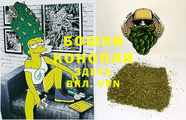 мдма Куйбышев