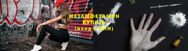 мдма Тольятти