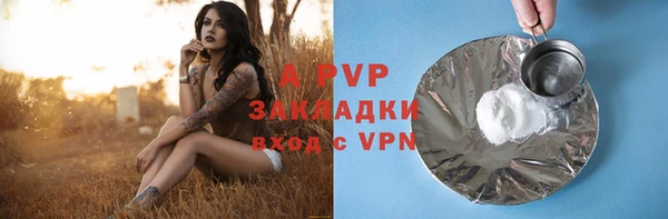 шишки Кулебаки