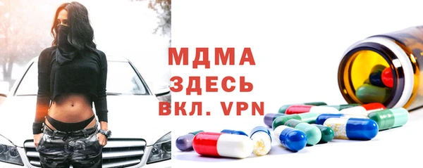 мдма Куйбышев
