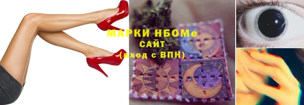 мдма Куйбышев