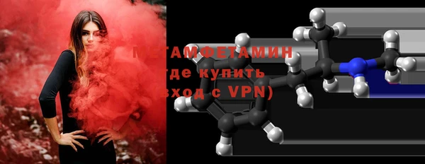 мдма Красноперекопск