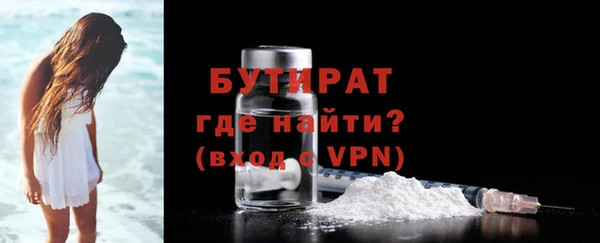 мдма Куйбышев