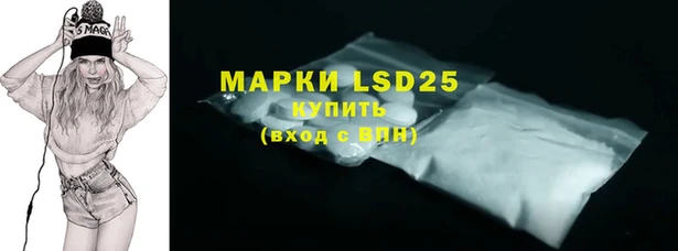 мдма Куйбышев