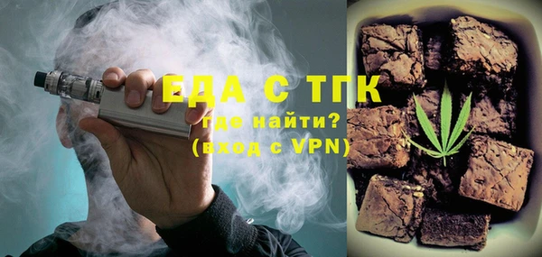 круглые Барнаул