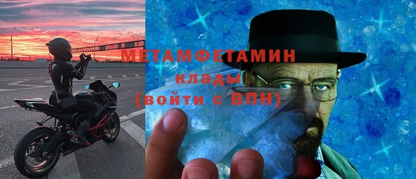 мдма Красноперекопск