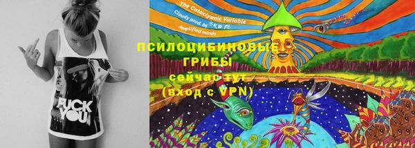 мдма Куйбышев