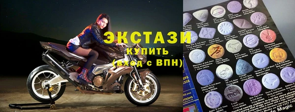 мдма Куйбышев