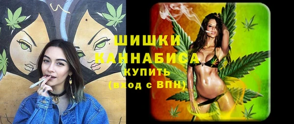 мдма Красноперекопск