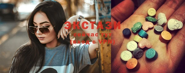 MDMA Краснослободск