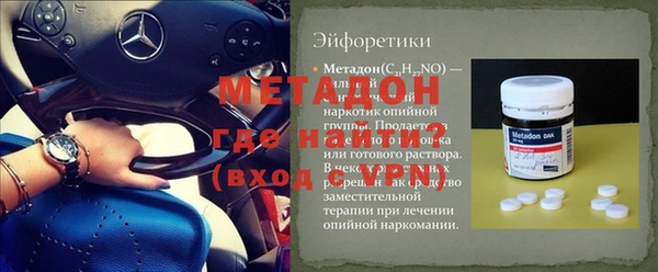 MDMA Краснослободск