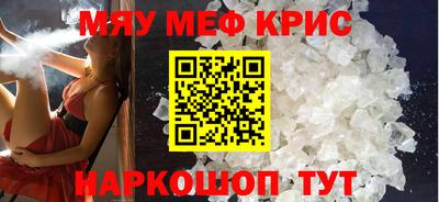 ALPHA-PVP Донецк