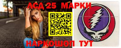 мефедрон VHQ Новозыбков