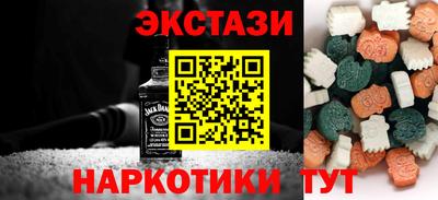 ALPHA-PVP Донецк