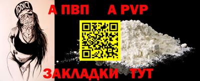 МДПВ Дубна