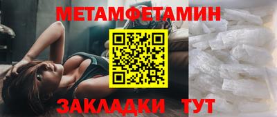 ALPHA-PVP Донецк
