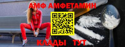 ALPHA-PVP Донецк