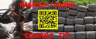 молекула духа Новокубанск
