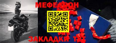ALPHA-PVP Донецк