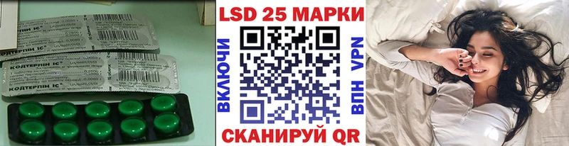 ЛСД экстази кислота  Малгобек 