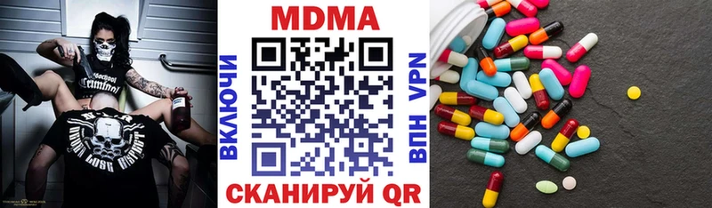 MDMA Molly Малгобек