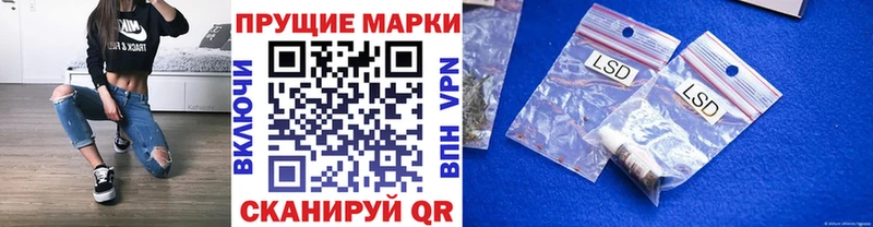 гидра ТОР  купить закладку  Малгобек  Марки 25I-NBOMe 1500мкг 