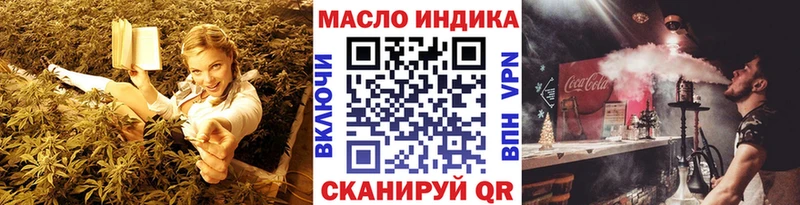 ТГК гашишное масло  Малгобек 