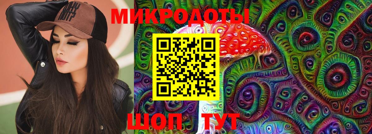 Галлюциногенные грибы прущие грибы Малгобек