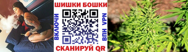 Бошки Шишки AK-47 Малгобек