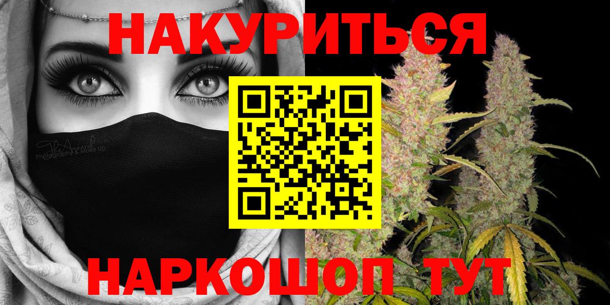 Канабис AK-47 Малгобек
